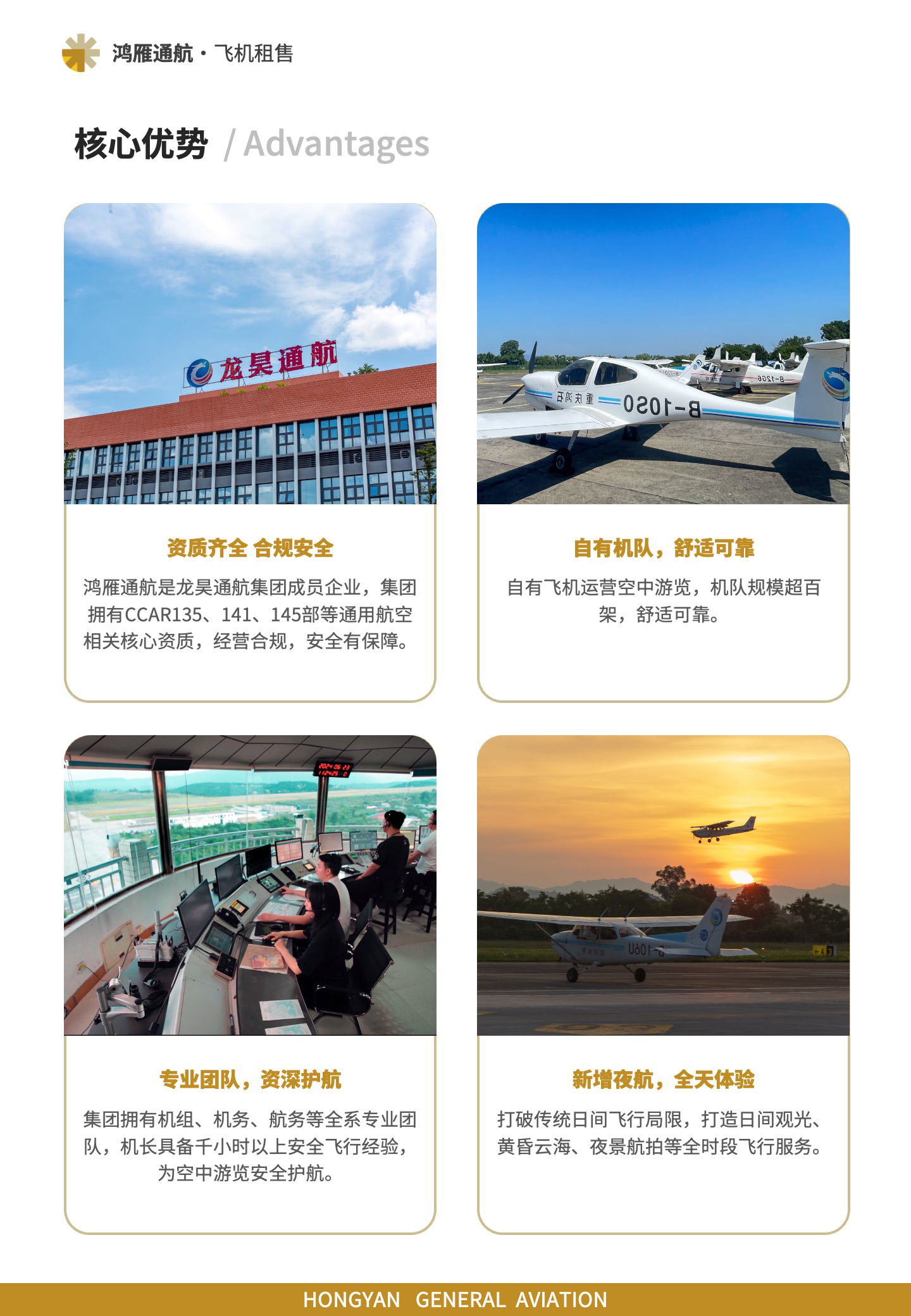 核心优势