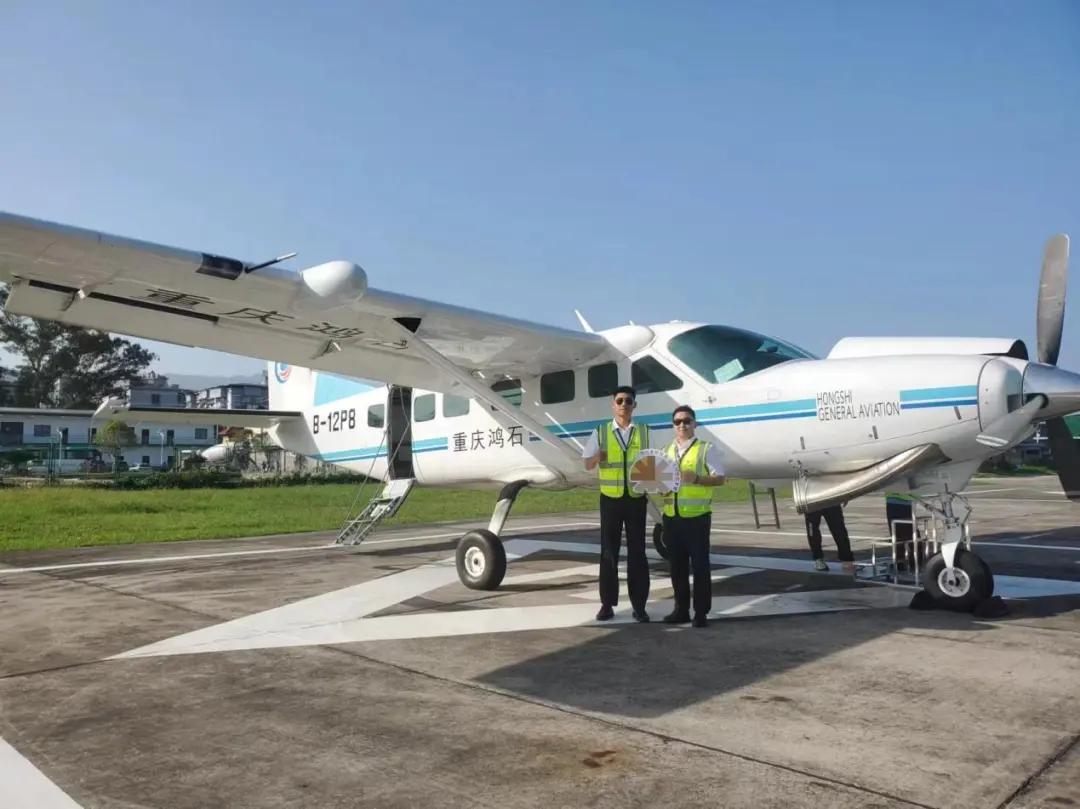 鸿石通航梁平-达州低空航线试验飞行圆满成功