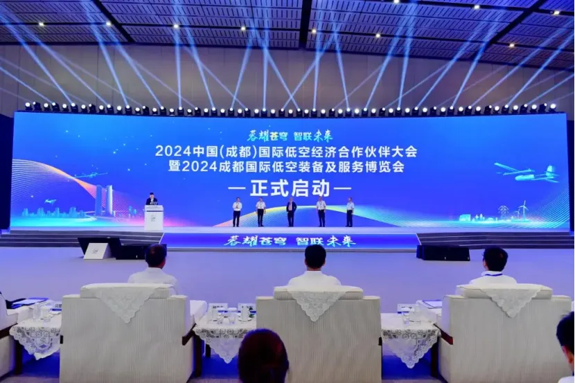 鸿石通航受邀参展2024中国（成都）国际低空经济合作伙伴大会