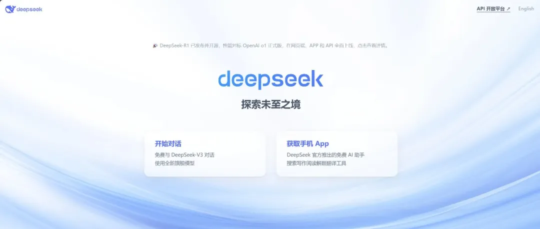 低空观察丨DeepSeek告诉你，2025年低空经济将带来哪些机遇？