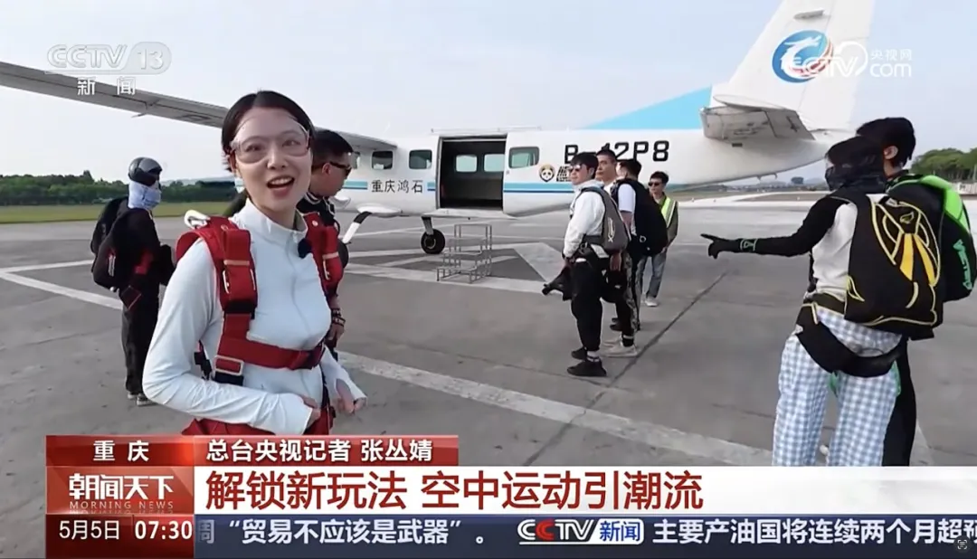 云端狂欢，鸿石通航“燃爆”低空经济消费周，文末有福利！
