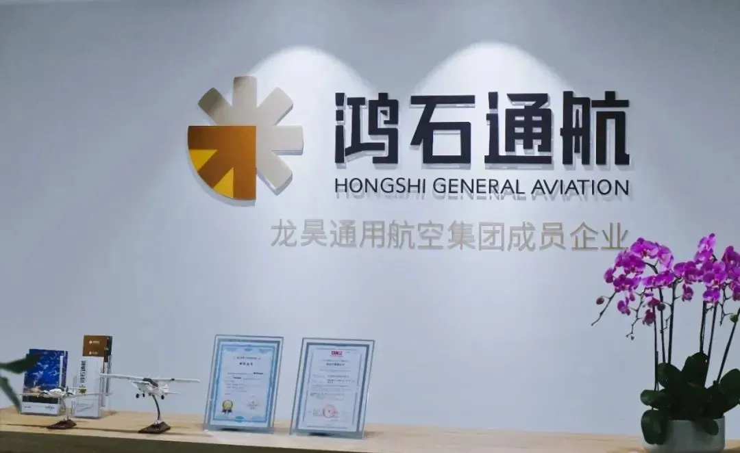 通航科普丨飞行的安全训练有哪些？