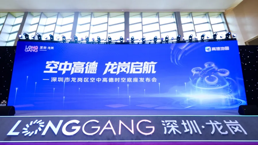 低空观察丨高德地图入局低空经济，低空导航引领新趋势