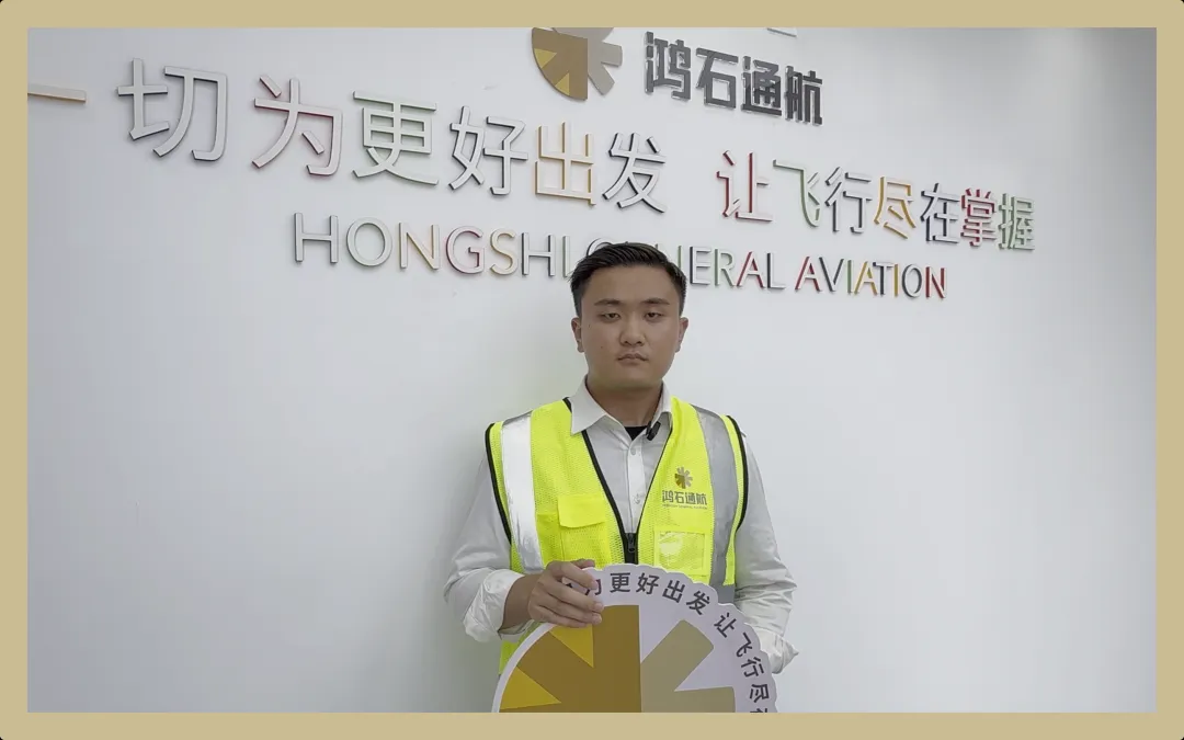 鸿石通航新一批培训学员顺利完成单飞