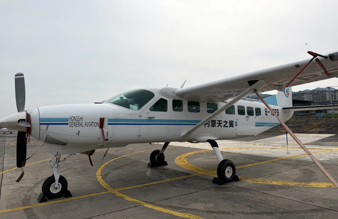 鸿石通航飞机交易平台成功交付一架赛斯纳208飞机