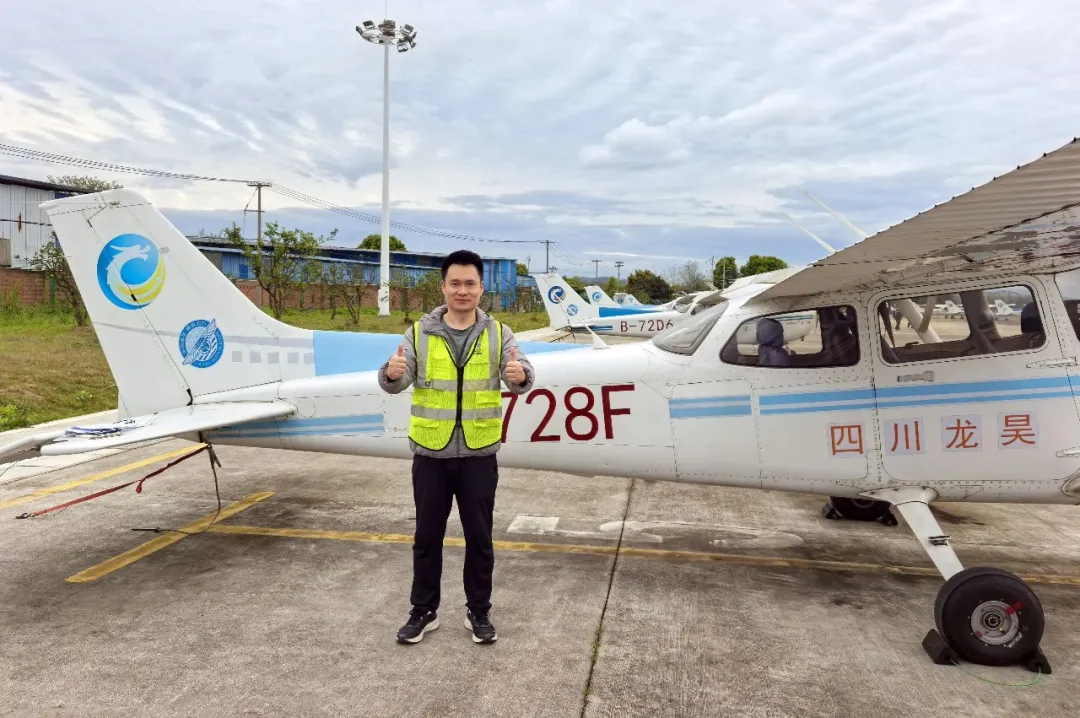 鸿雁通航完成首个退役飞行员军转民执照转换业务，助力军民融合与低空经济发展。