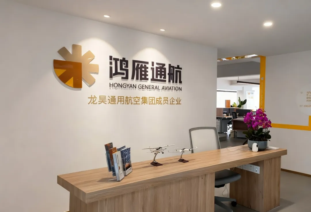 鸿雁通航开启15天无人机教员恢复训练，牢筑教学安全底线