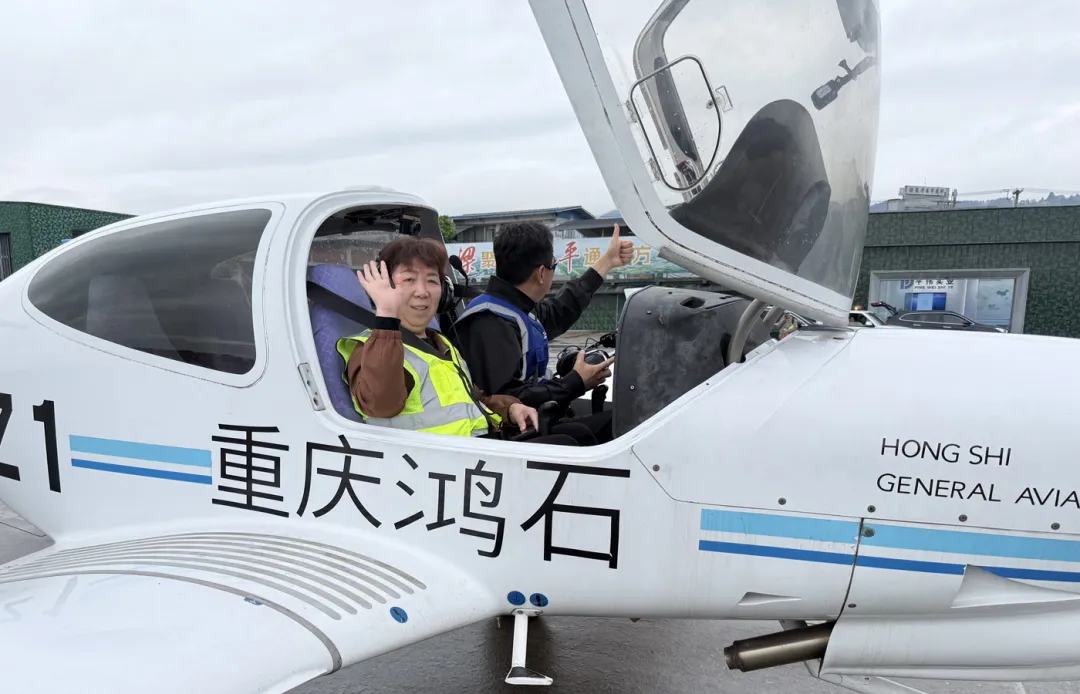2026五一黄金周，梁平机场低空飞行体验火爆出圈