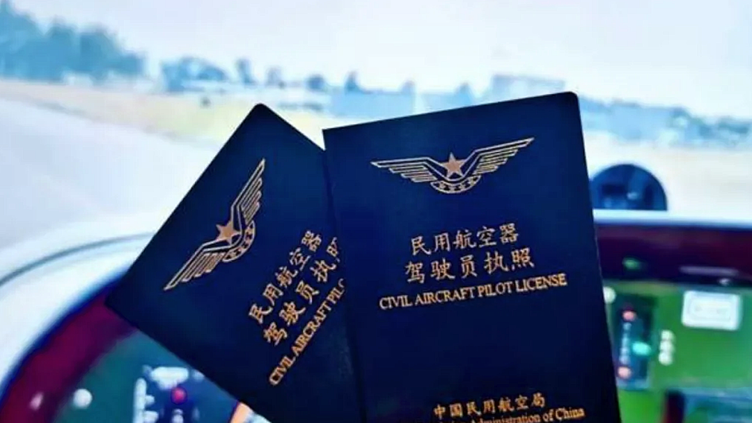 低空观察｜所有通航人注意！三部核心规章同步大修，资质、运行、培训全有新要求