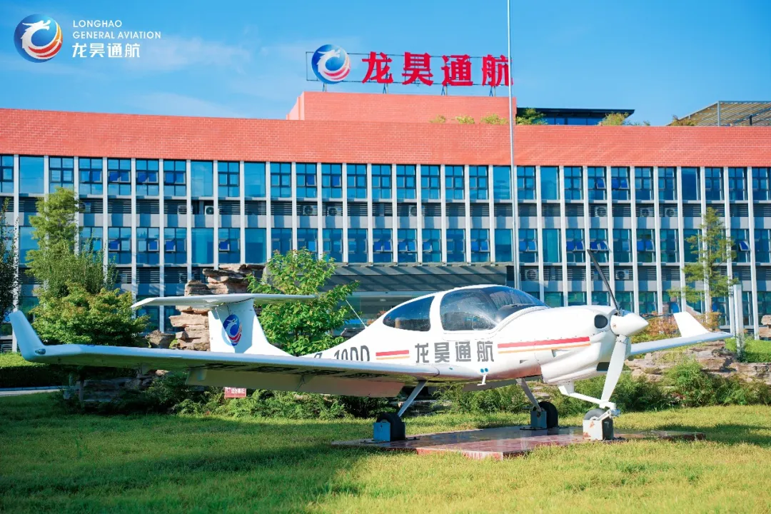 开学季的硬核课堂!龙昊通航联合利州区万达实验开启航空科普神奇之旅