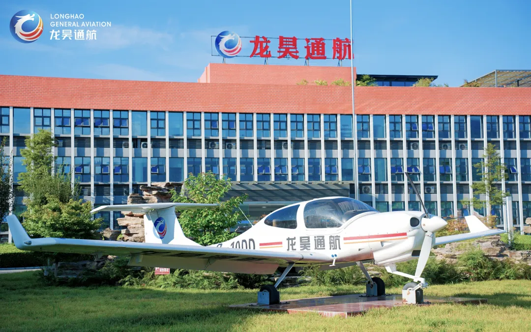 筑牢飞行安全防线：鸿雁通航打造飞行员个人服务与通航企业飞行人员资质一体化服务